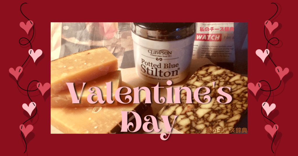 バレンタインのアイキャッチ画像
